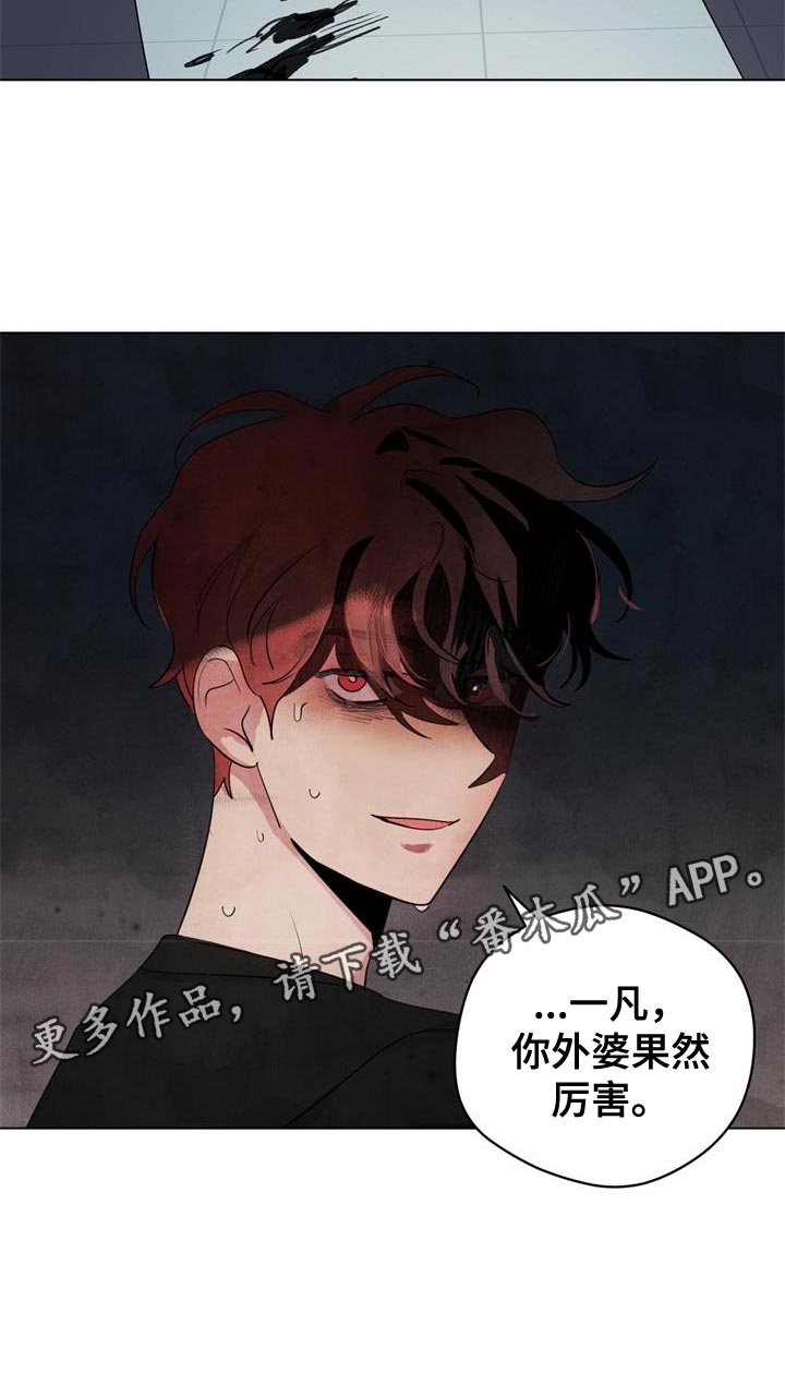 奇怪的梦境漫画,第114章：【第三季】让人心动3图