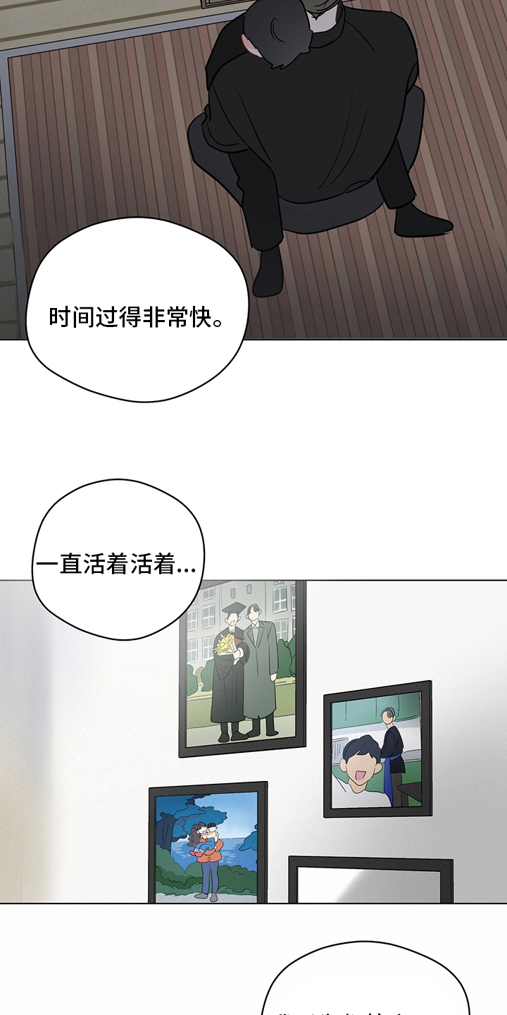奇怪的梦境漫画,第88章：【第二季】下雪了5图