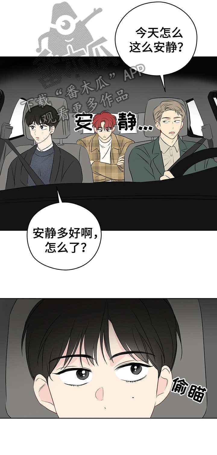 奇怪的梦境漫画,第24章：小法术4图