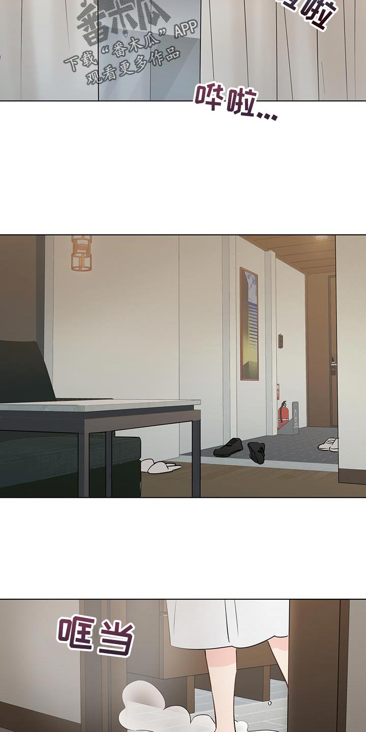 奇怪的梦境漫画,第138章：【第三季】着急3图