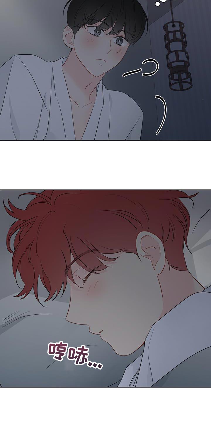 奇怪的梦境漫画,第138章：【第三季】着急4图