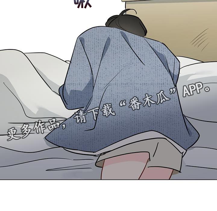 奇怪的梦境漫画,第111章：【第三季】稍微坚持一下2图