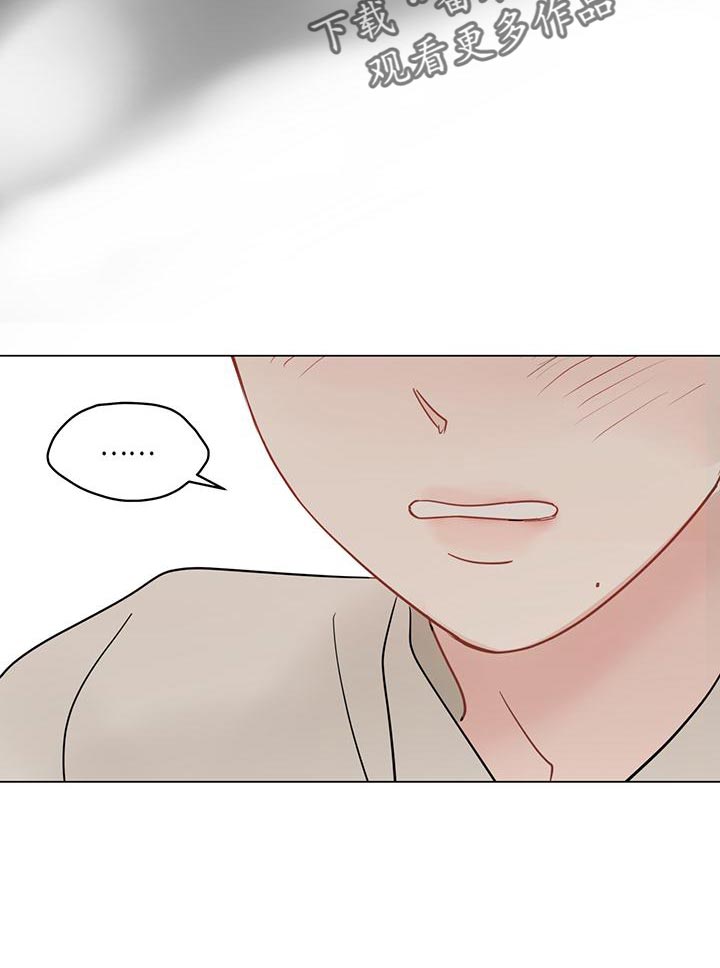 奇怪的梦境漫画,第107章：【第三季】把事情说清楚4图