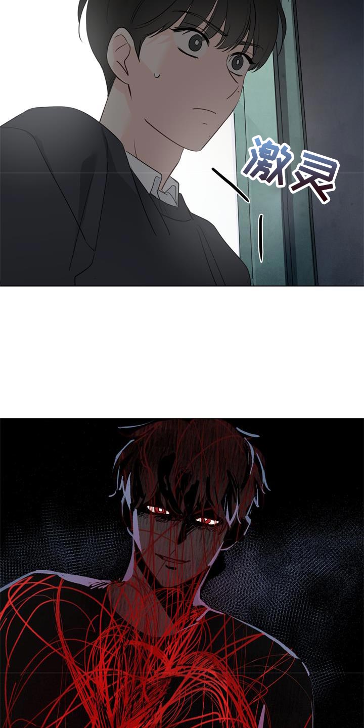 奇怪的梦境漫画,第115章：【第三季】我听懂了5图