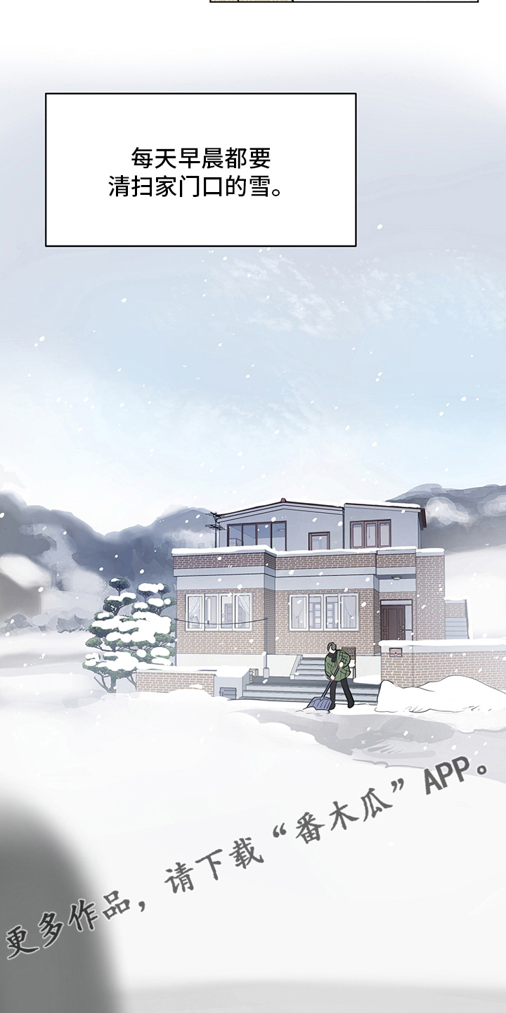 奇怪的梦境漫画,第88章：【第二季】下雪了3图