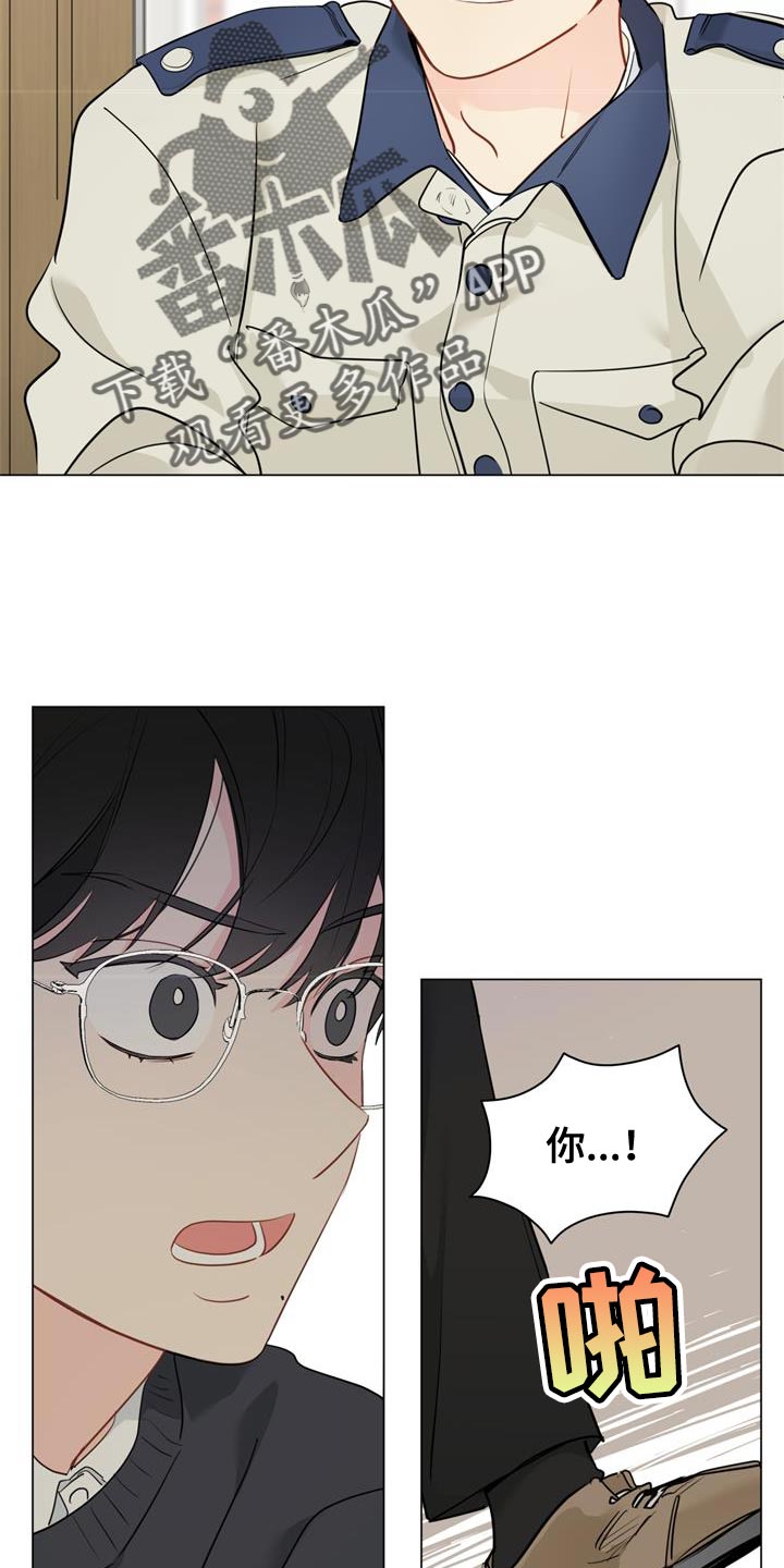 奇怪的梦境漫画,第114章：【第三季】让人心动2图