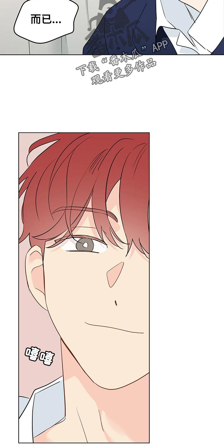 奇怪的梦境漫画,第137章：【第三季】模糊的影子5图