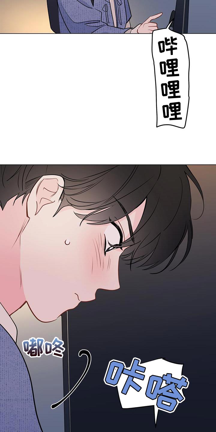 奇怪的梦境漫画,第111章：【第三季】稍微坚持一下3图