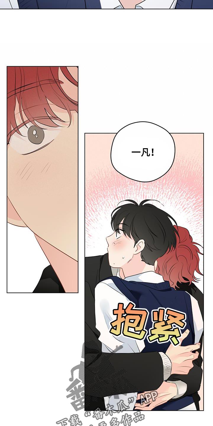 奇怪的梦境漫画,第134章：【第三季】新恋情5图