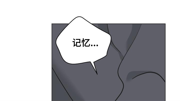 奇怪的梦境漫画,第115章：【第三季】我听懂了2图