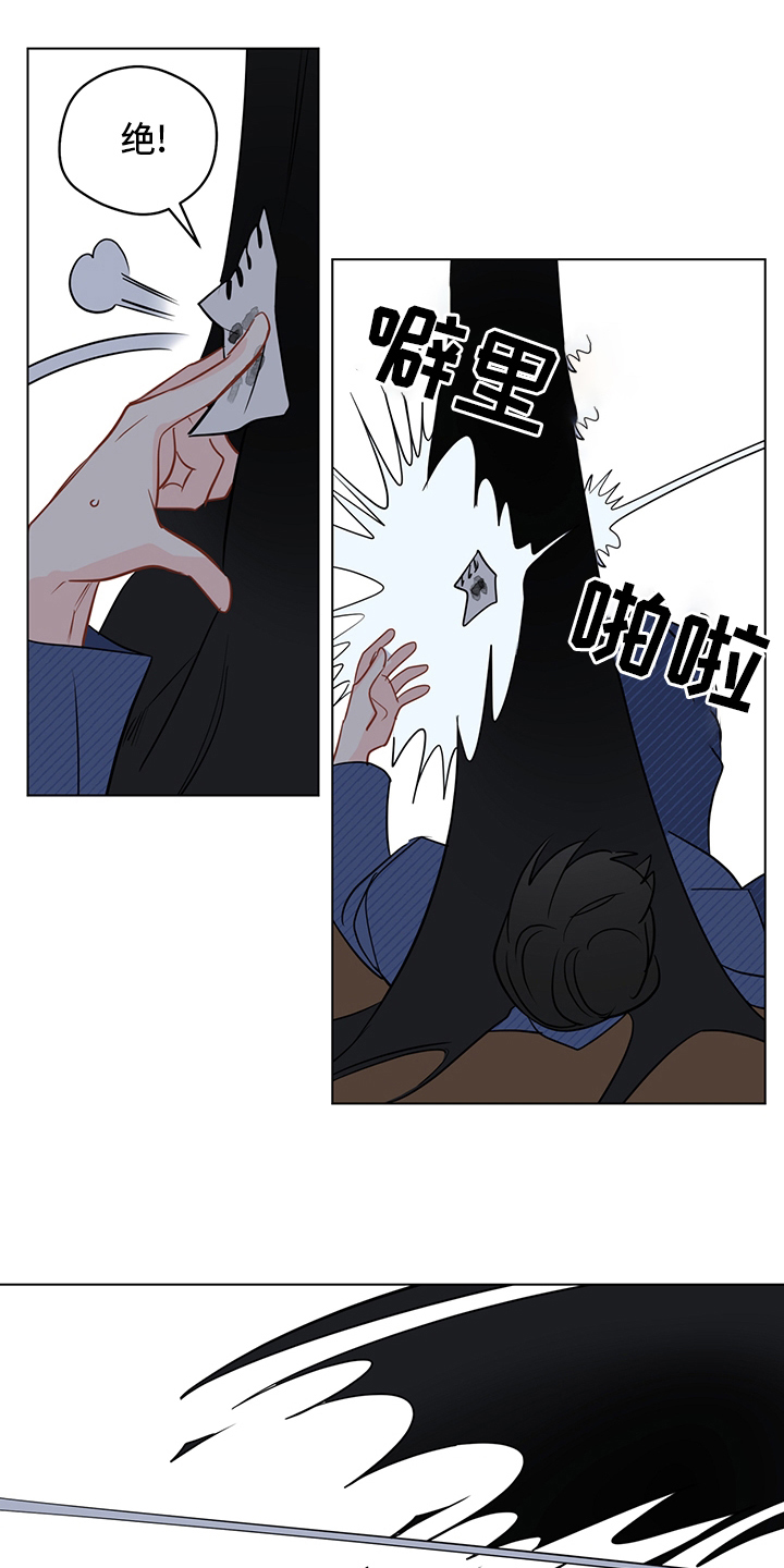 奇怪的梦境漫画,第92章：【第二季】最后的心愿1图