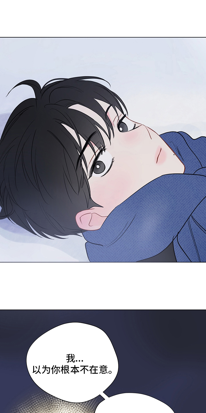 奇怪的梦境漫画,第95章：【第二季完结】信号4图