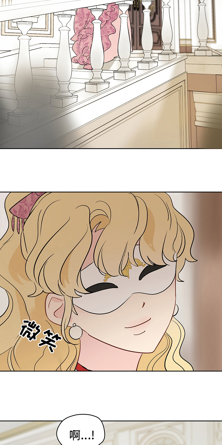 奇怪的梦境漫画,第69章：【第二季】追2图