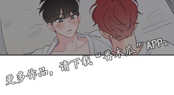 奇怪的梦境漫画,第140章：【第三季】哪里都可以3图