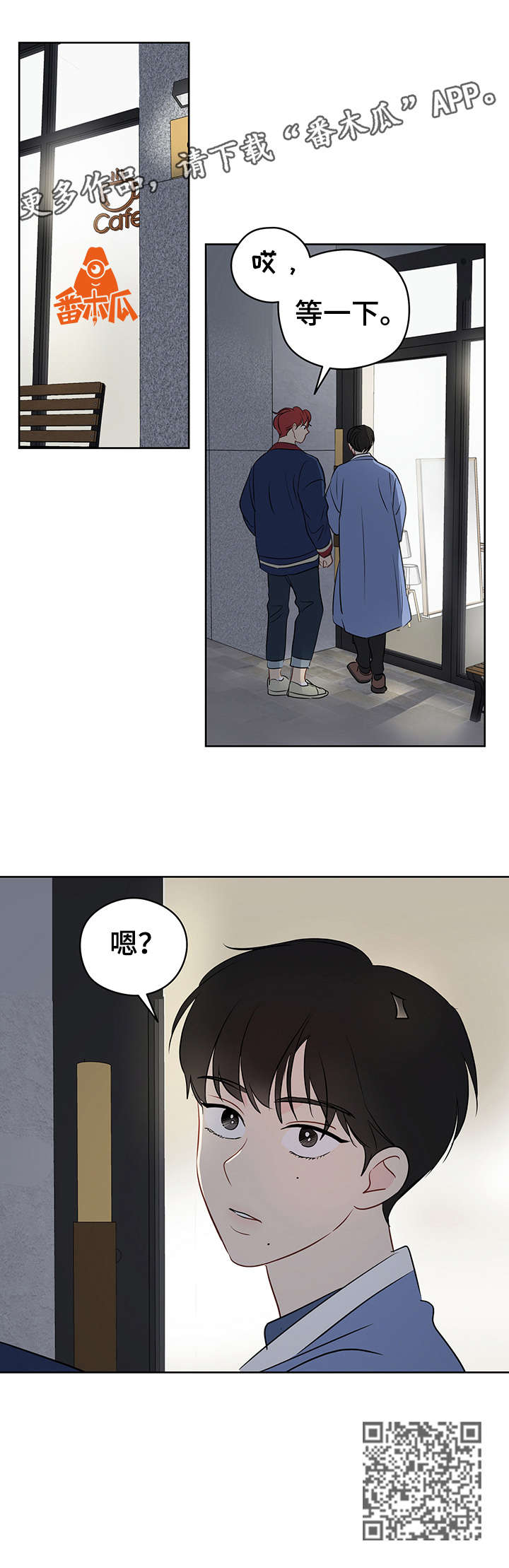 奇怪的梦境漫画,第22章：签合同3图