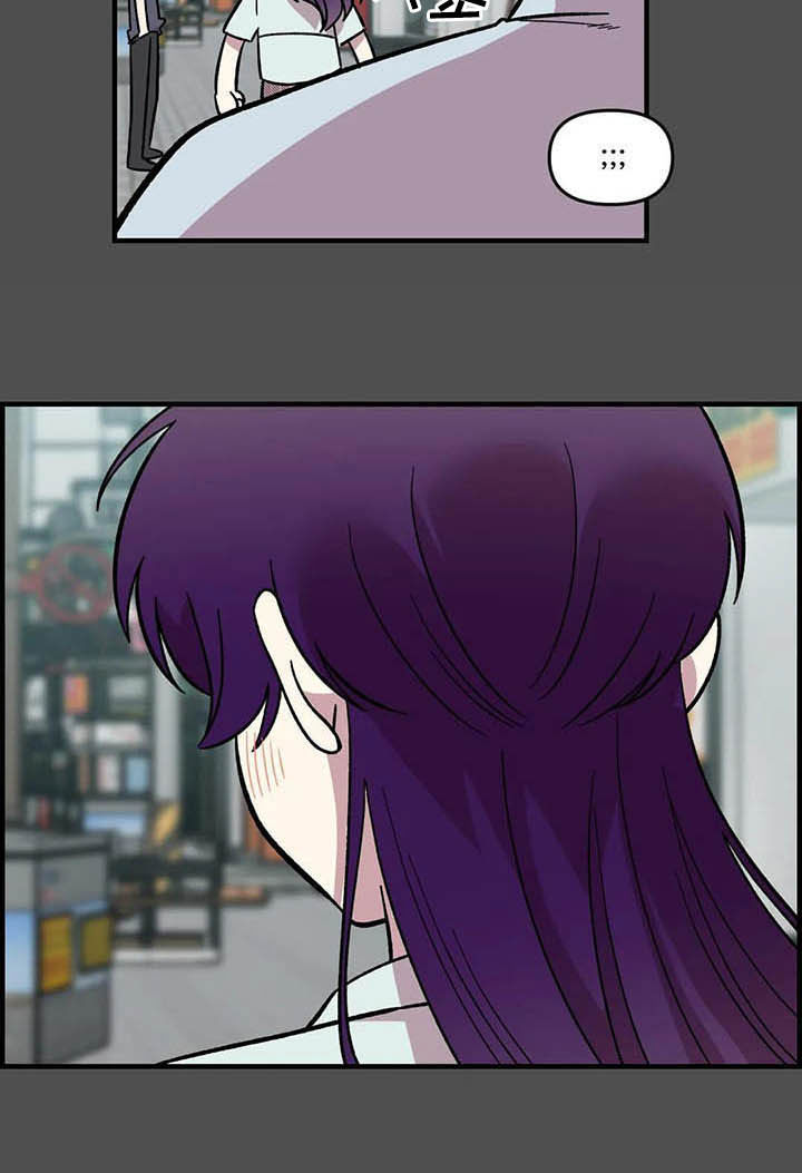 雨声催眠曲深度睡眠漫画,第48章：跟踪1图