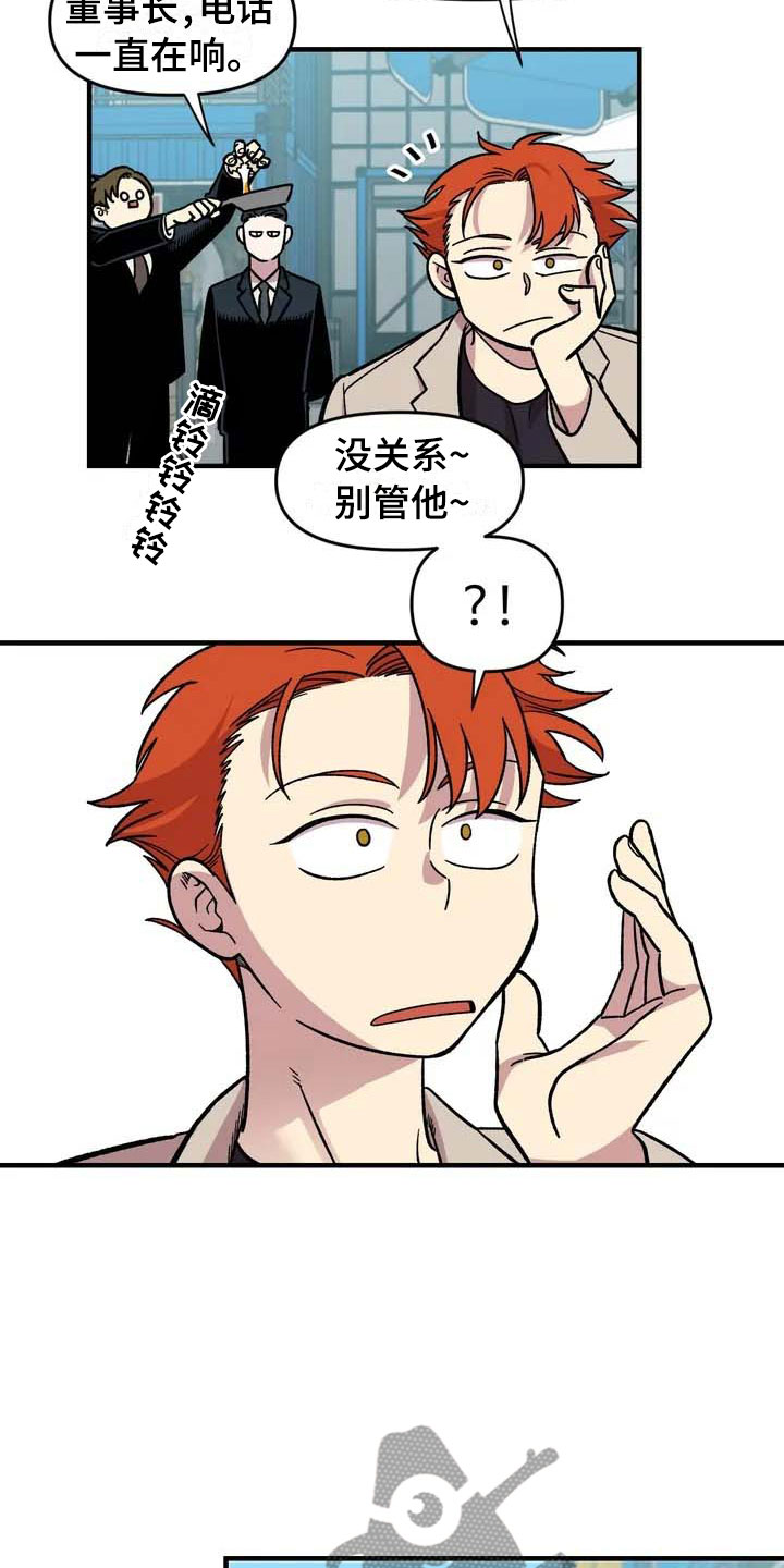 雨后少女漫画,第32章：与你无关3图