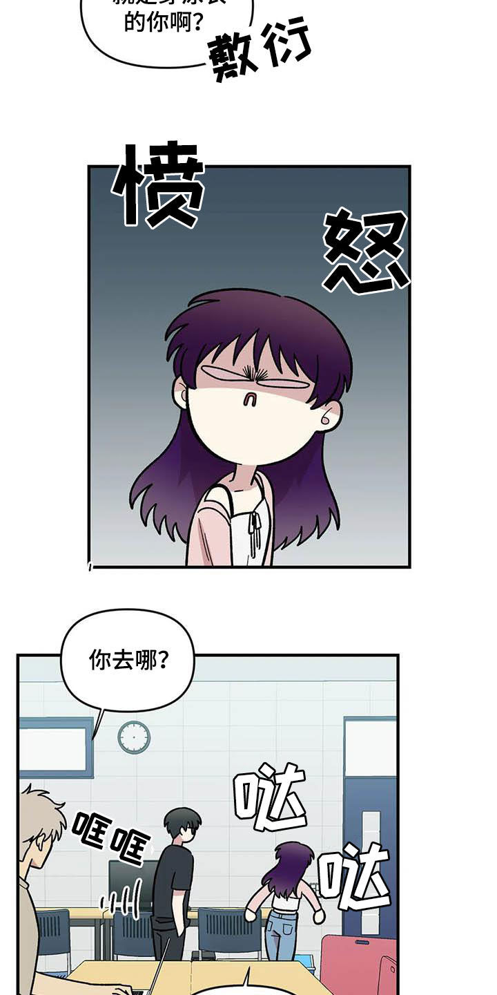 雨后女孩漫步漫画,第55章：挑泳衣1图