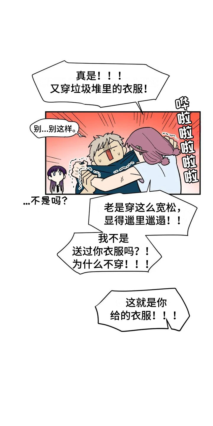 雨后少女漫画,第11章：模特4图