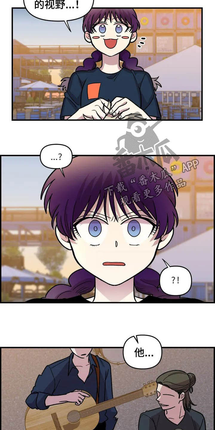 雨声催眠曲深度睡眠漫画,第35章：表演3图