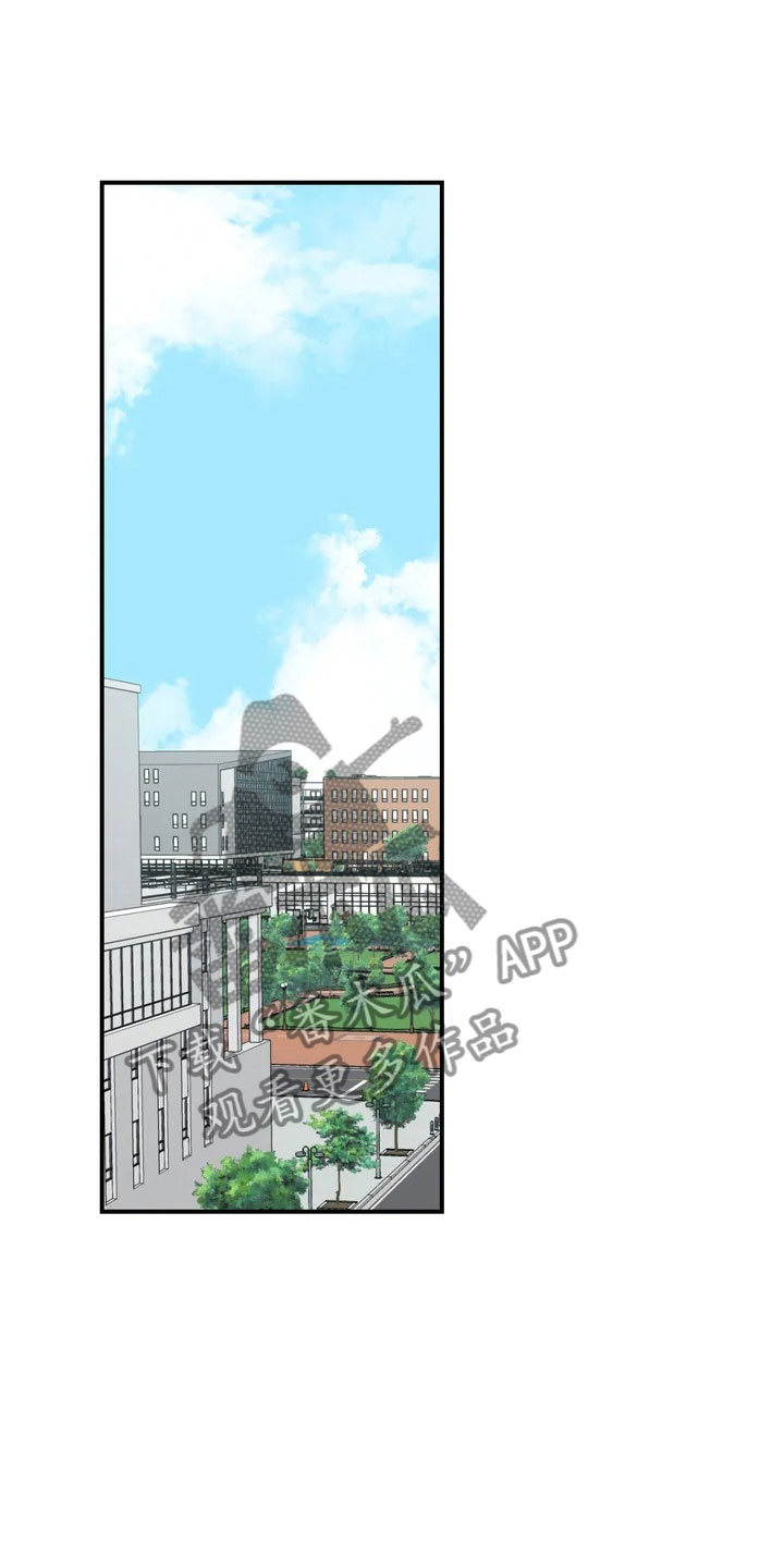 雨后少女漫画,第5章：明天就走1图