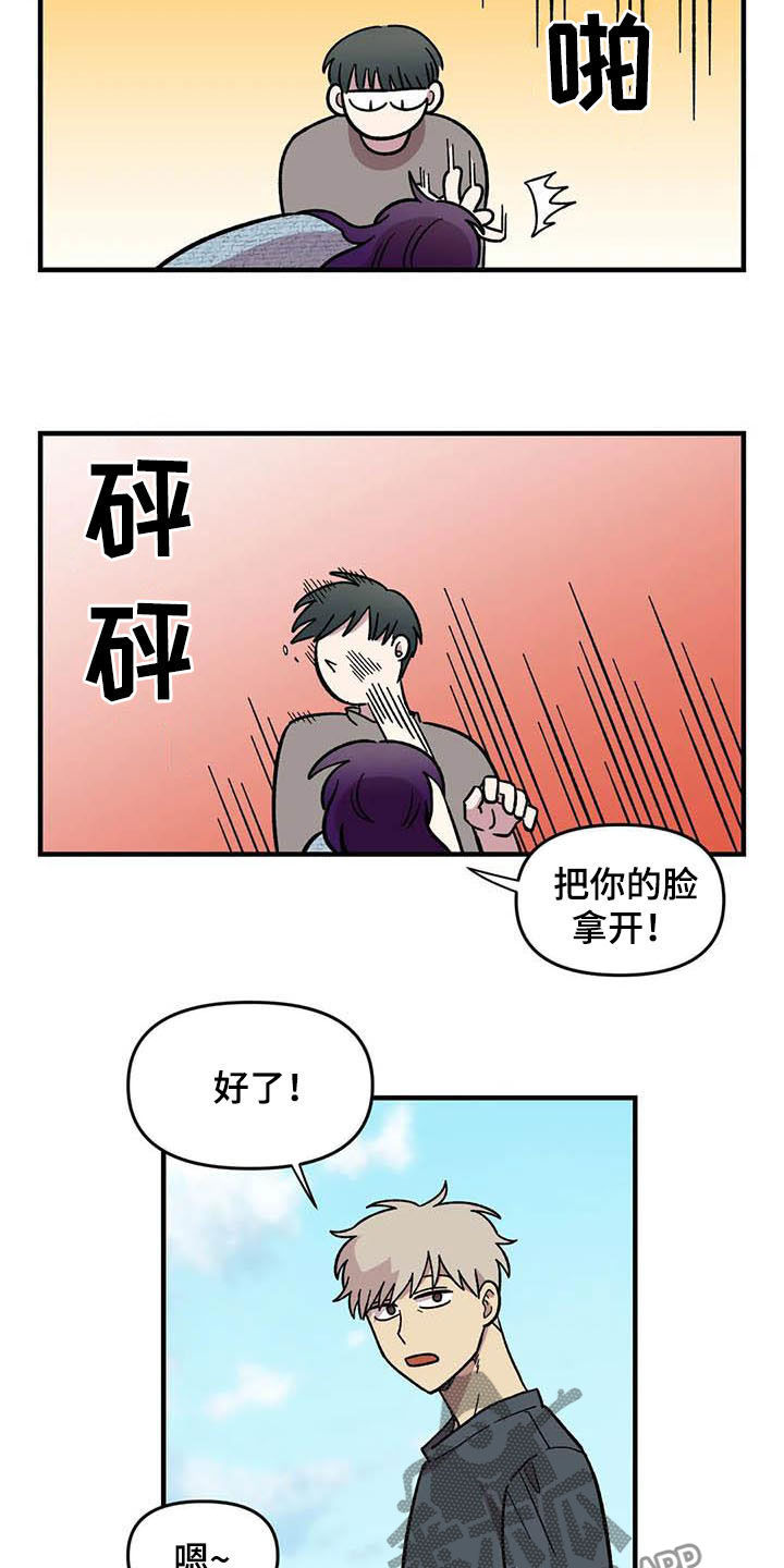 雨后少女漫画,第54章：校庆5图