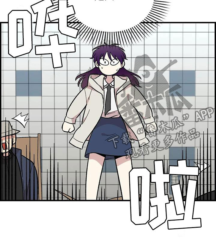 雨后少女漫画,第83章：【第二季】暴雨1图