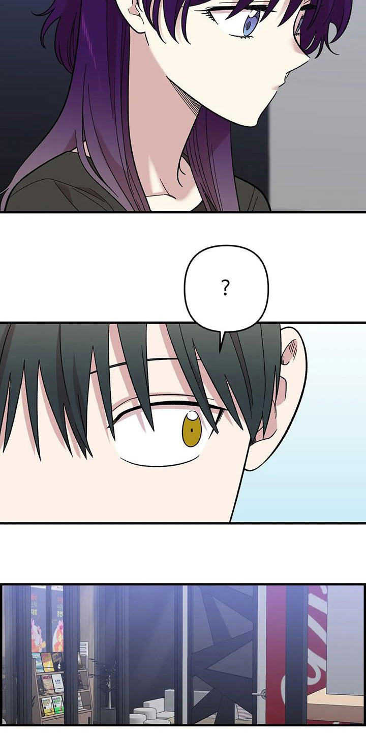 雨后少女漫画,第92章：【第二季】坏心思3图