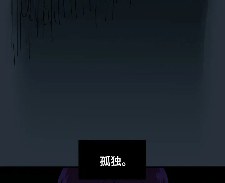 雨后少女漫画,第20章：来日方长5图