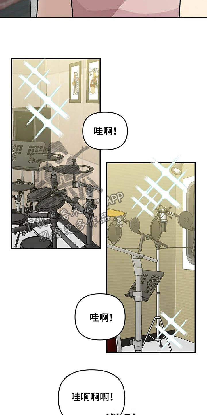 雨后少女漫画,第96章：【第二季】主唱手2图