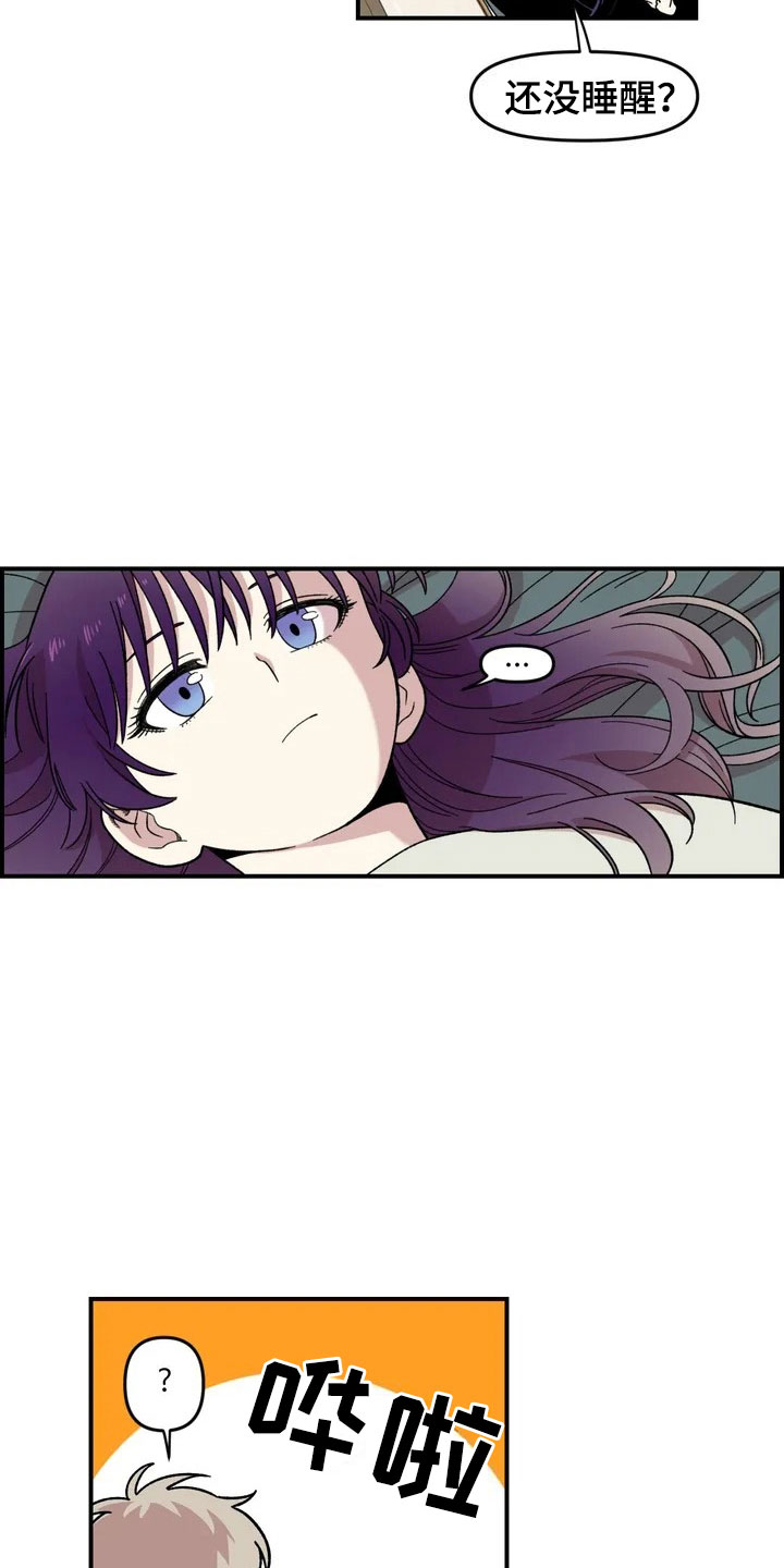 雨后少女漫画,第20章：来日方长5图