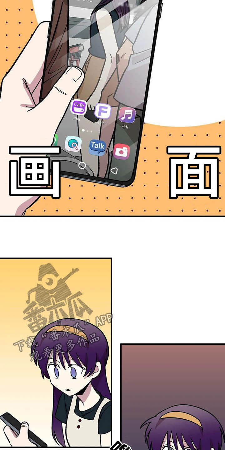 雨后hl5漫画,第63章：【第二季】手机背景5图