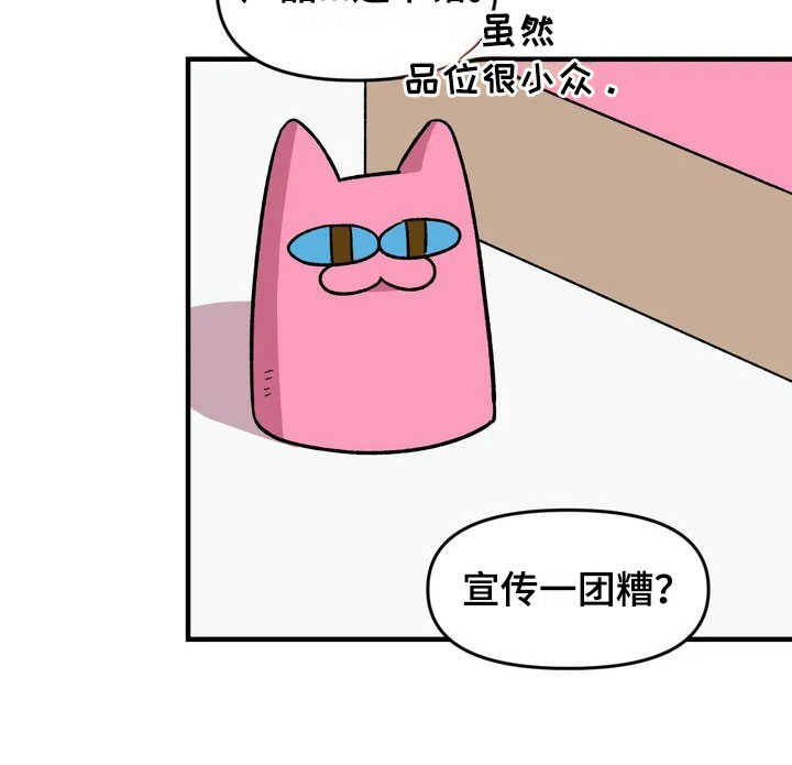 雨后女孩漫步漫画,第30章：不认输2图