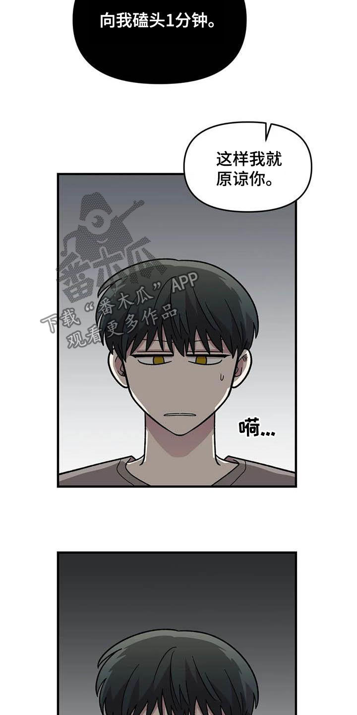 雨后少女漫画,第54章：校庆1图