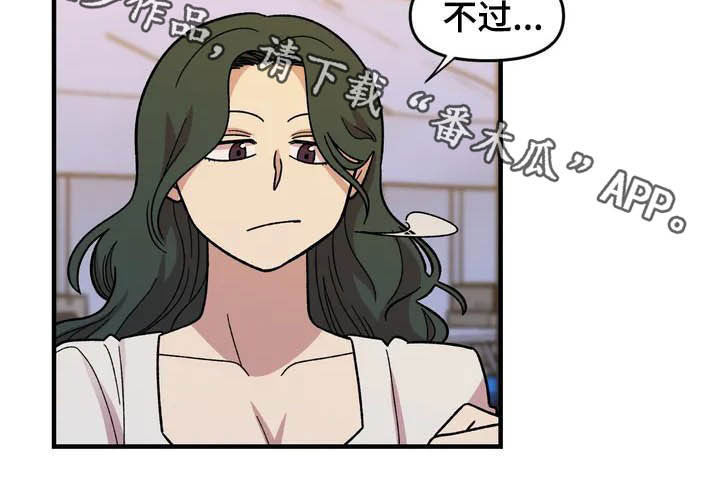 雨后少女漫画,第34章：售罄4图