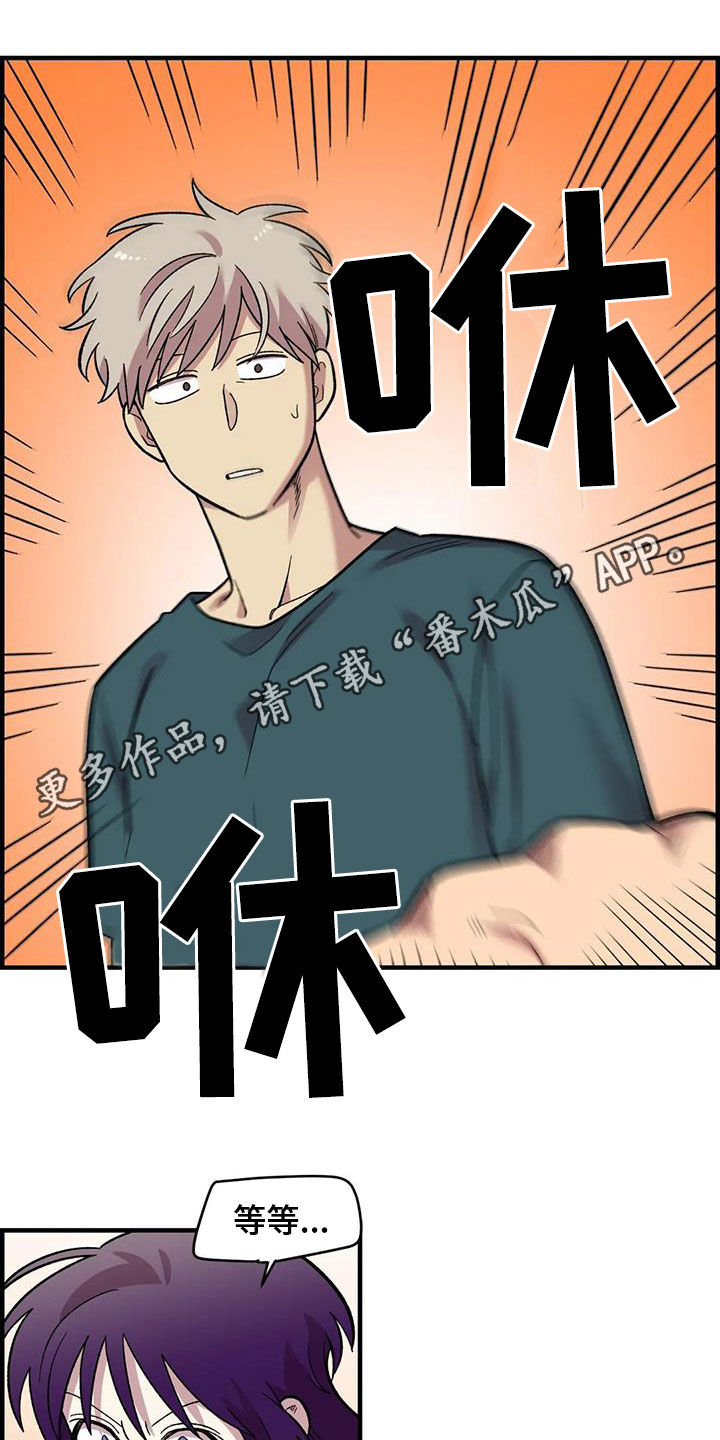 雨后少女漫画,第75章：【第二季】实力碾压1图