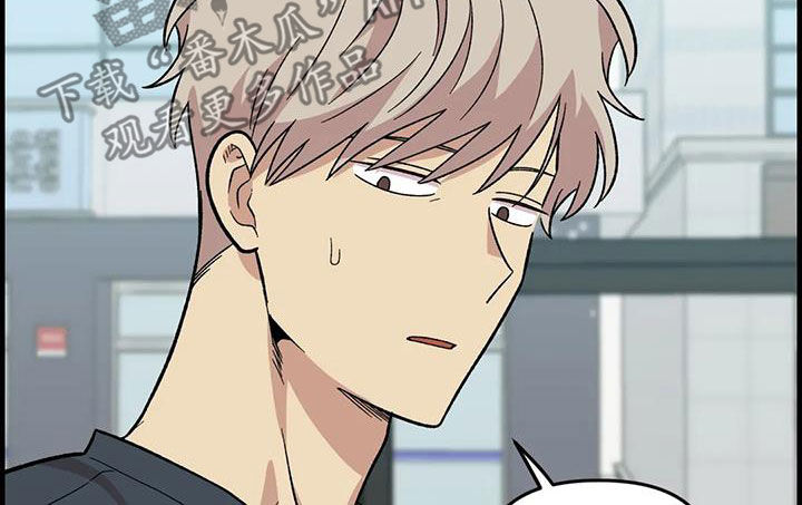 雨花石漫画,第97章：【第二季】喜欢会唱歌的人4图