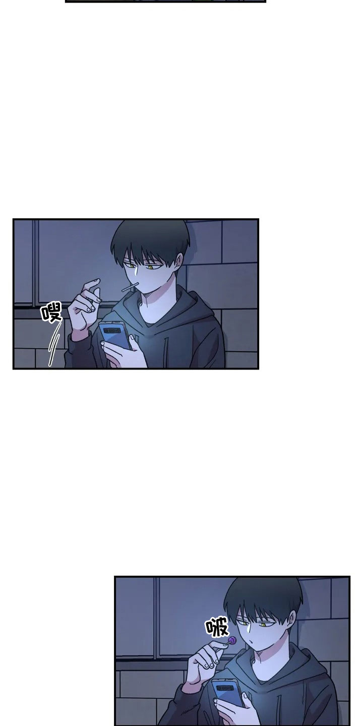 雨后女孩漫步漫画,第15章：充电1图