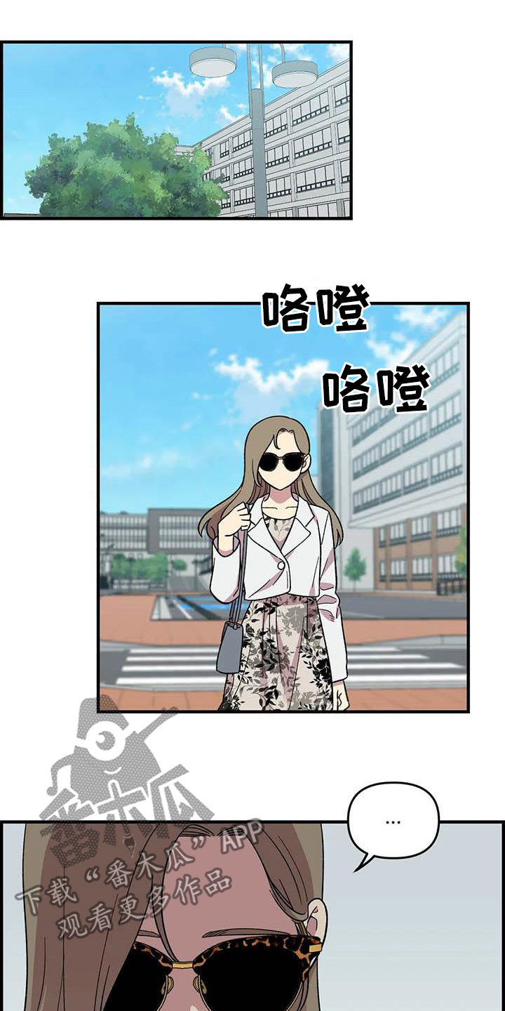 雨声催眠曲深度睡眠漫画,第93章：【第二季】搞暧昧2图