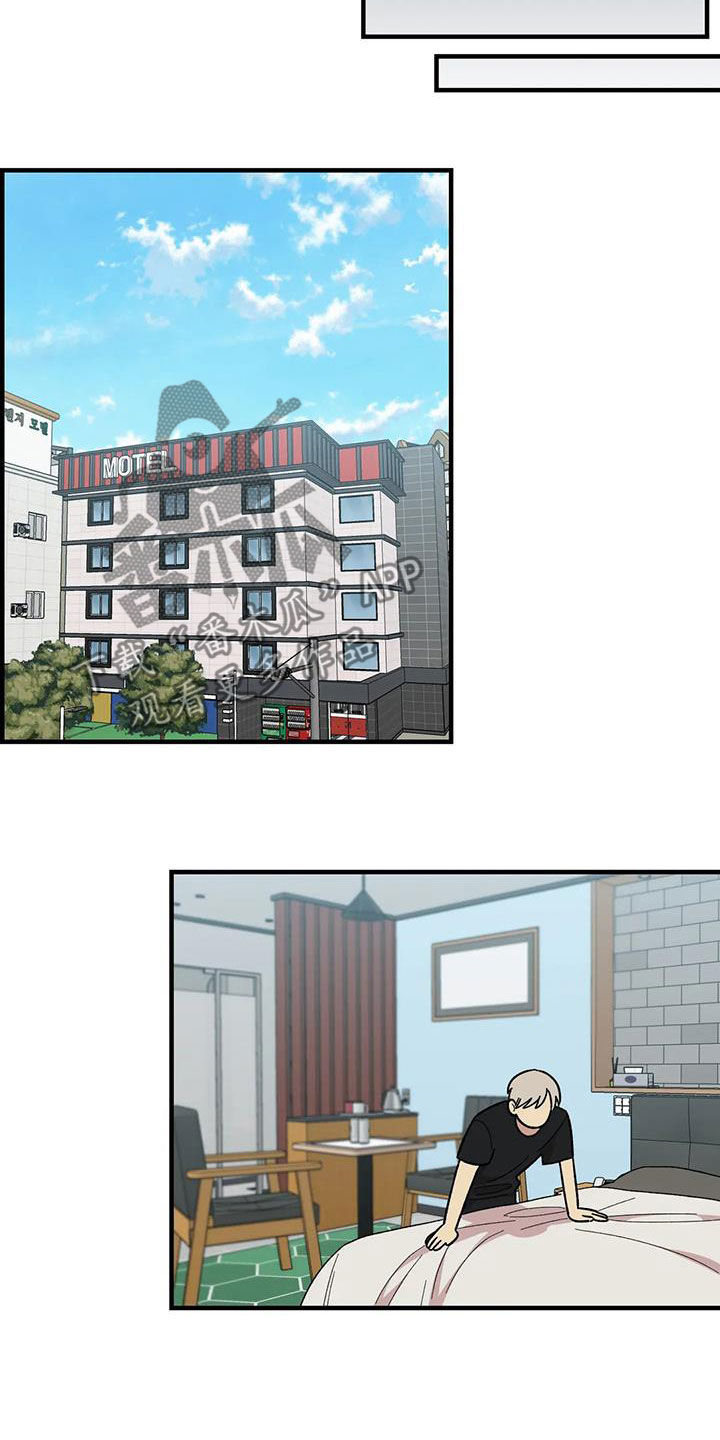 雨后少女漫画,第105章：【第二季】心动3图