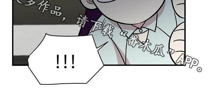 雨后女孩漫步漫画,第48章：跟踪3图