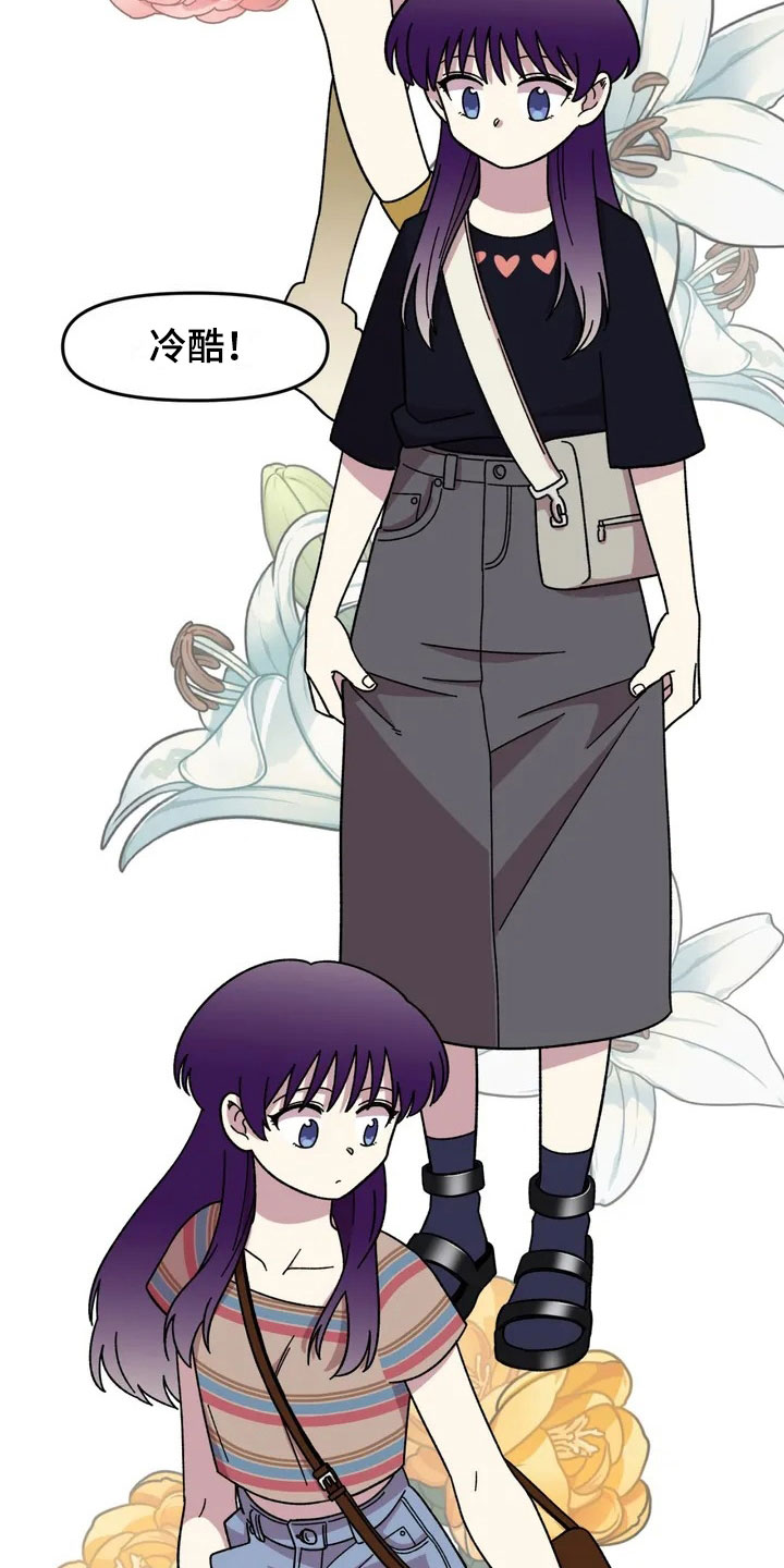 雨后天晴漫画,第11章：模特2图