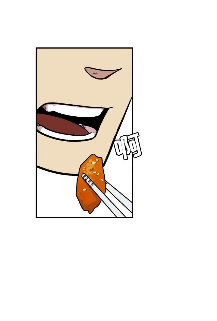 雨花石漫画,第4章：收留2图