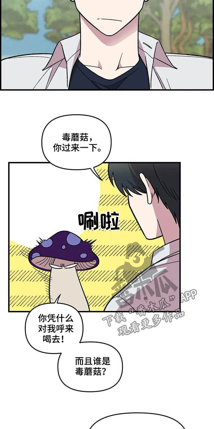 雨后hl5漫画,第63章：【第二季】手机背景2图