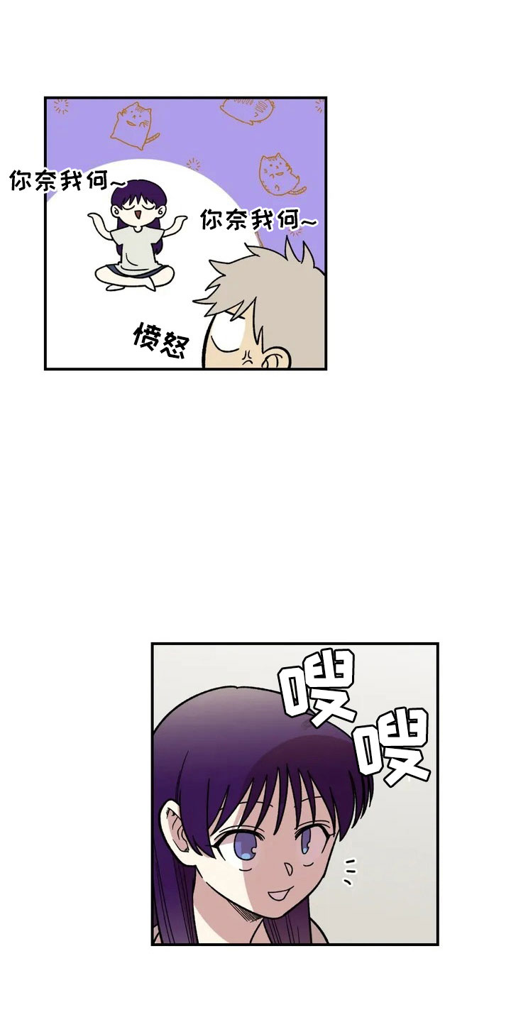 雨后天晴漫画,第5章：明天就走1图