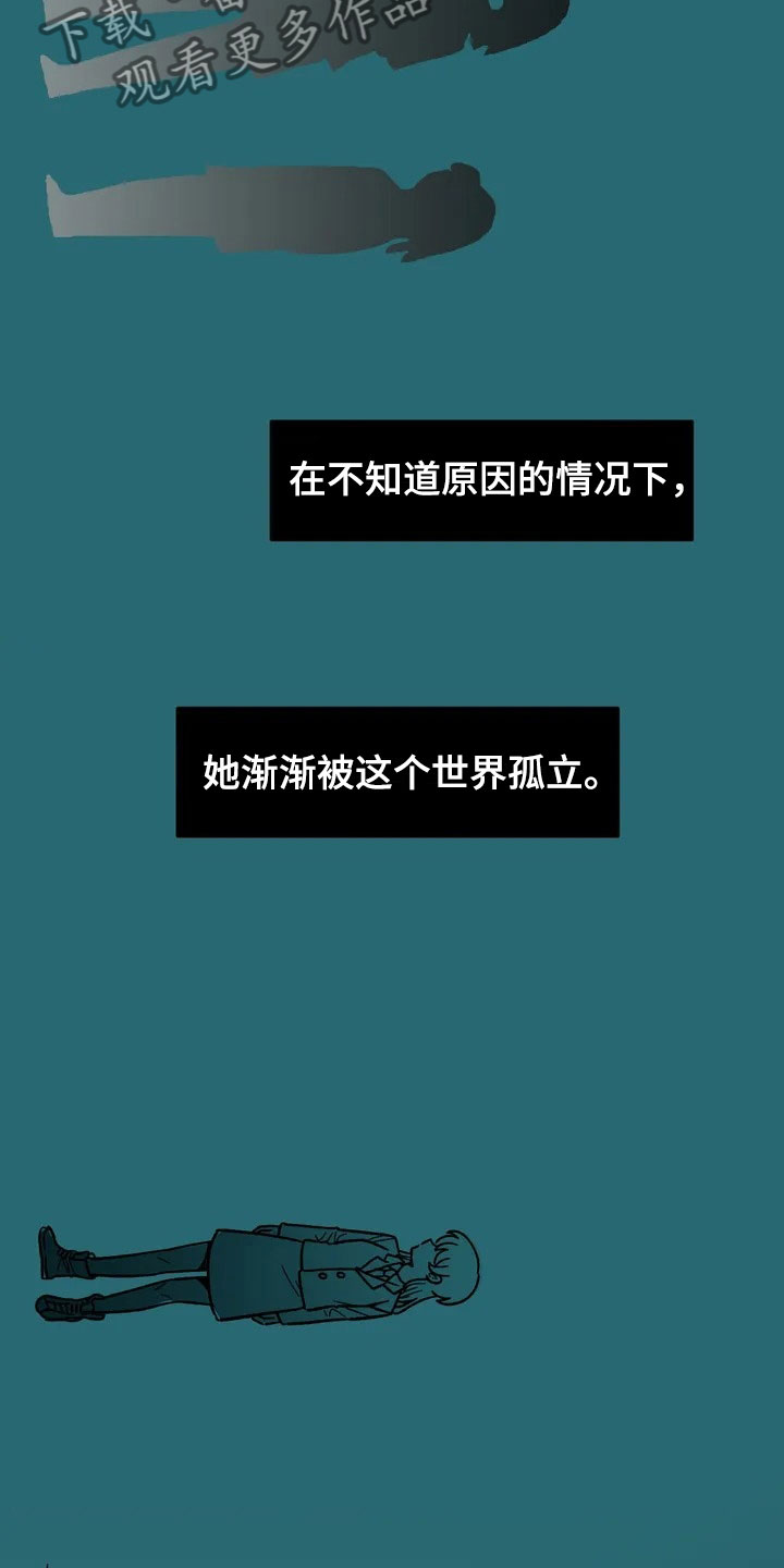 雨后少女漫画,第20章：来日方长3图