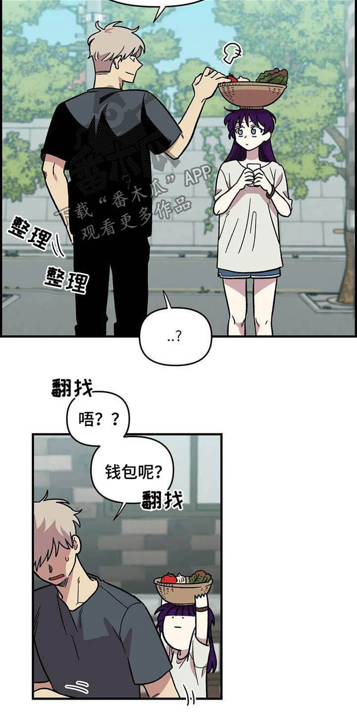 雨后天晴漫画,第52章：买菜5图