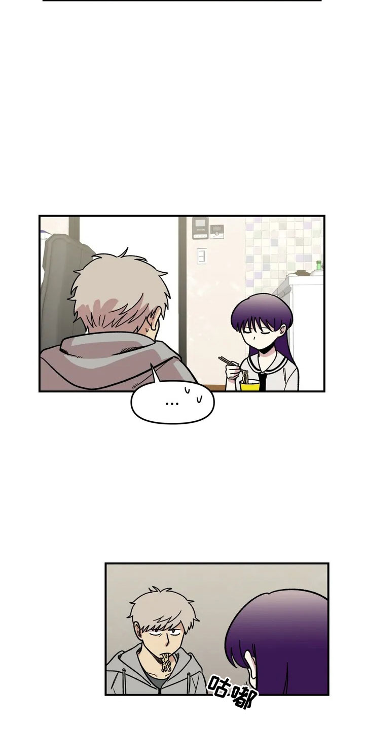 雨后少女漫画,第3章：强闯2图