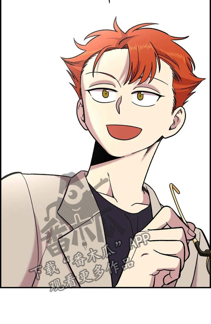 雨后女孩漫步漫画,第30章：不认输2图