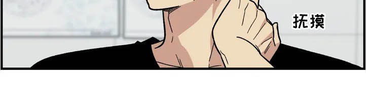 雨后天晴漫画,第40章：真心话大冒险1图